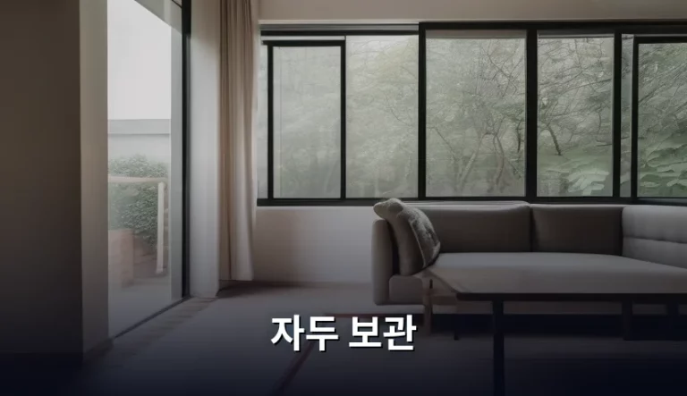 달콤하고 새콤한 자두 보관 방법, 끝까지 싱싱하게 즐기는 꿀팁