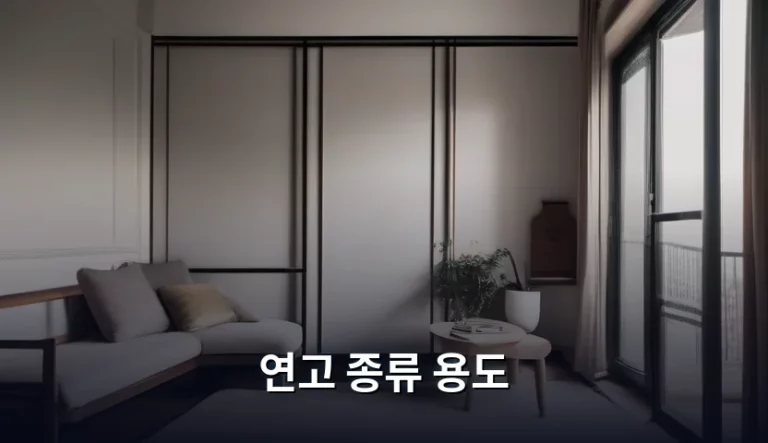 상처와 피부 질환별 연고 종류 용도 정리