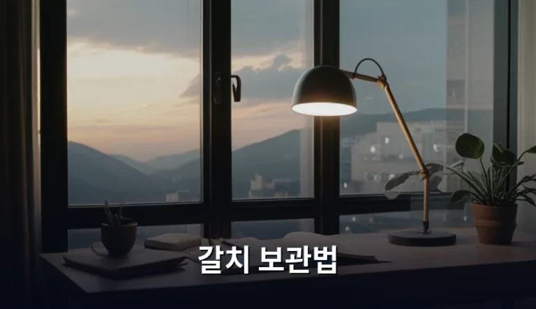 신선함을 오래 유지하는 갈치 보관법과 손질 팁