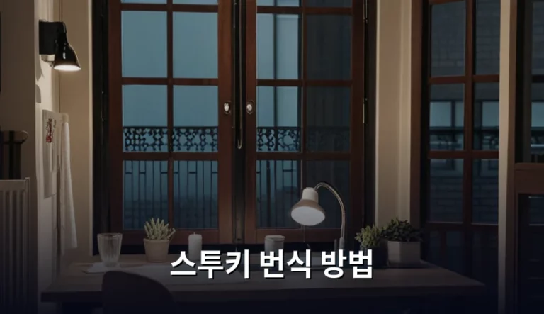 스투키 번식 방법과 건강하게 개체 늘리는 팁