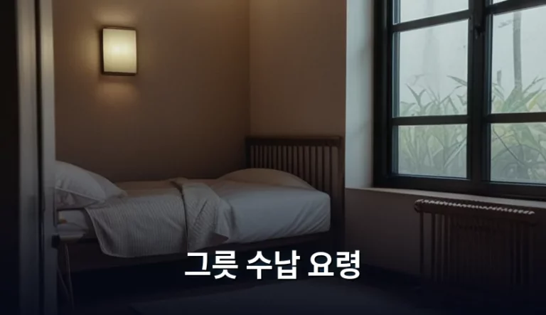좁은 주방을 넓게 쓰는 그릇 수납 요령과 정리 팁