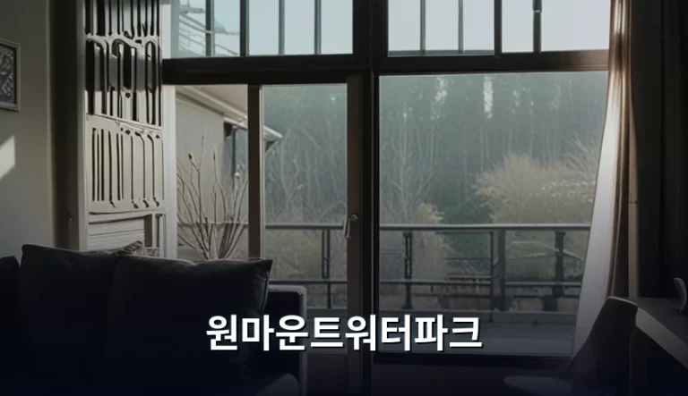 원마운트워터파크 이용 팁과 요금 및 시설 안내